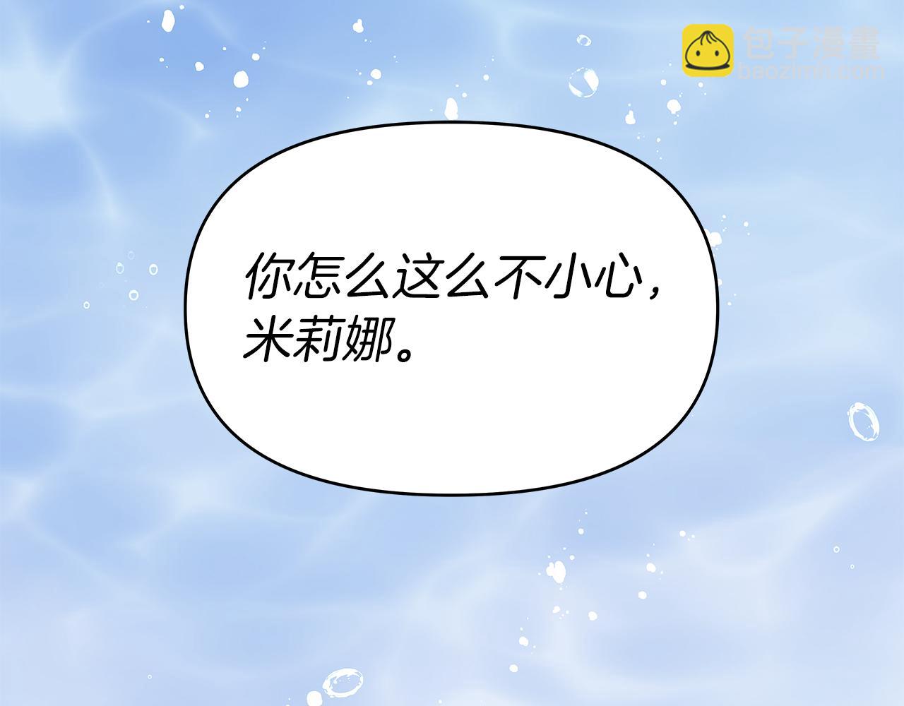 第1话 成年的钟声响起65