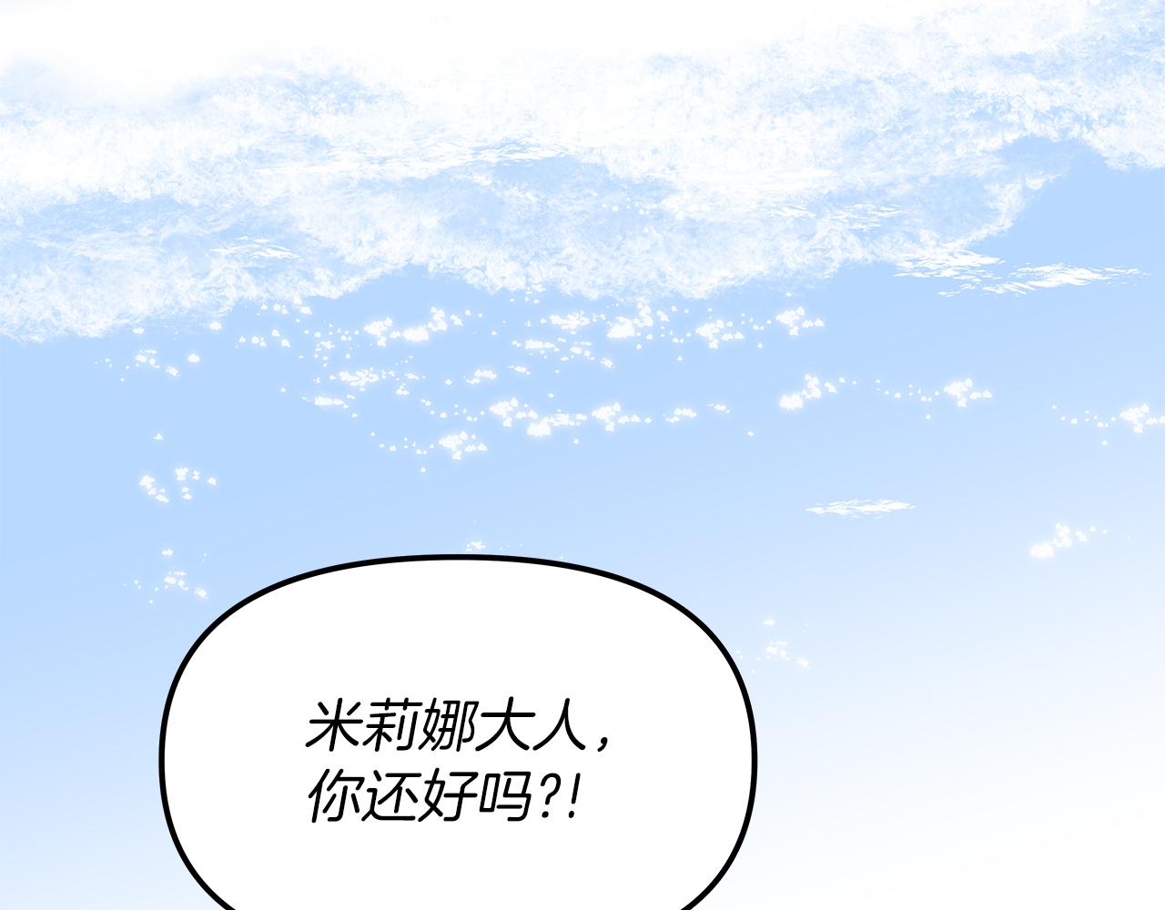 第1话 成年的钟声响起70