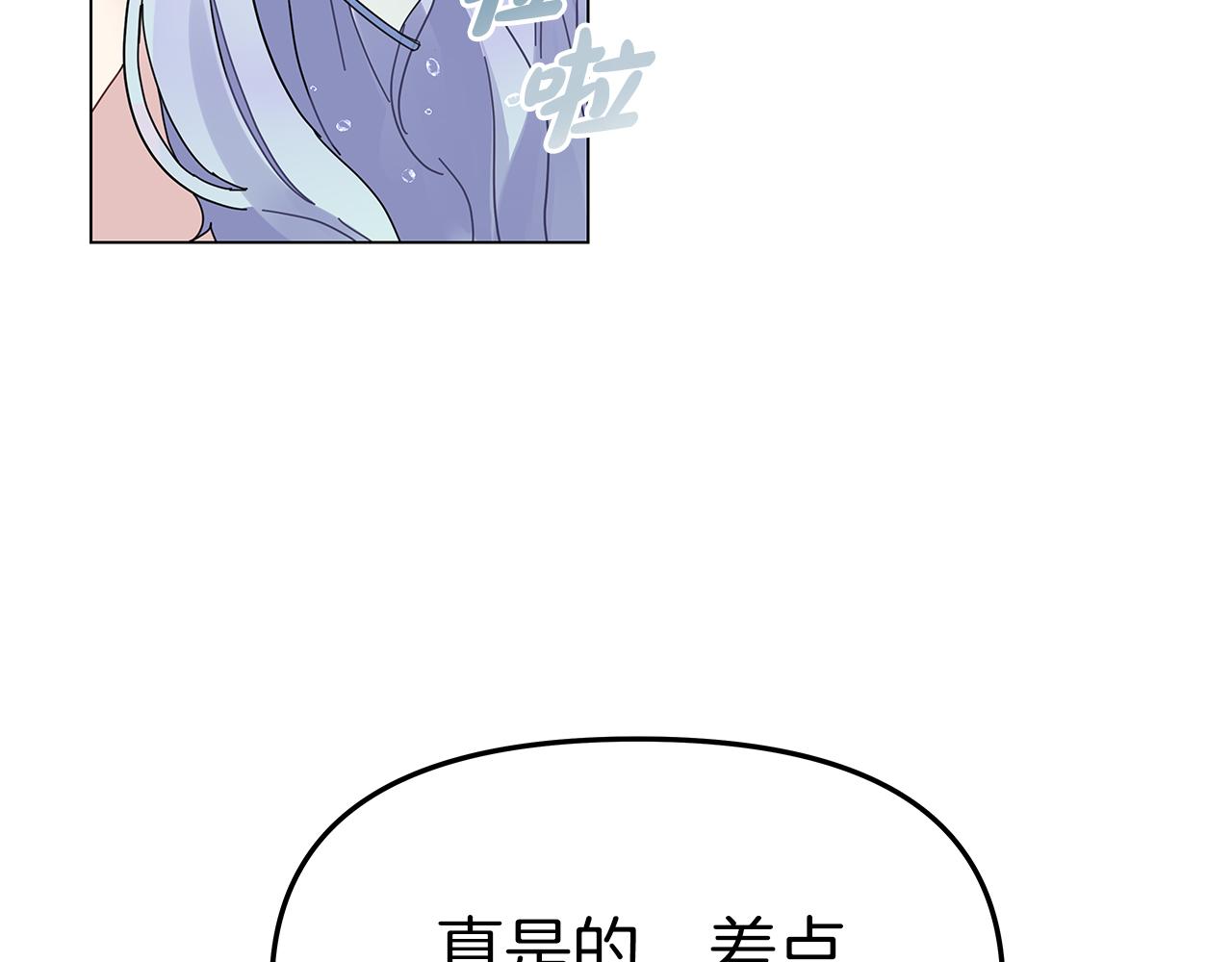 第1话 成年的钟声响起74