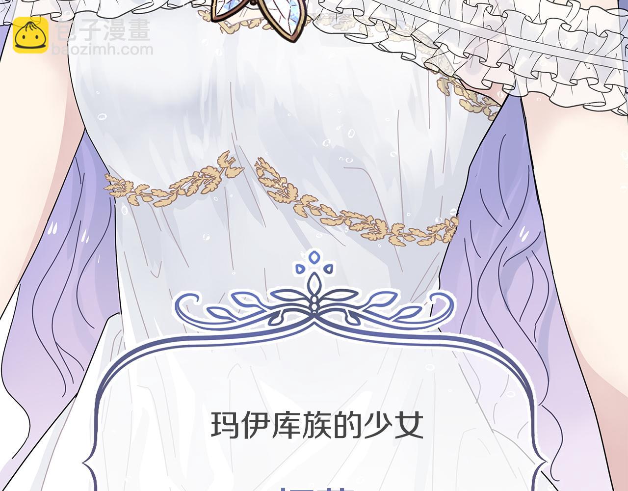 第1话 成年的钟声响起77