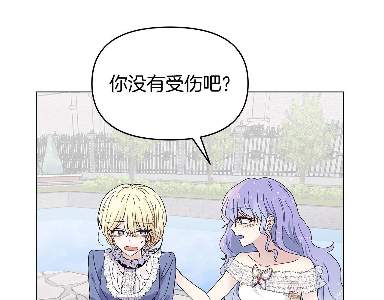 第1话 成年的钟声响起79