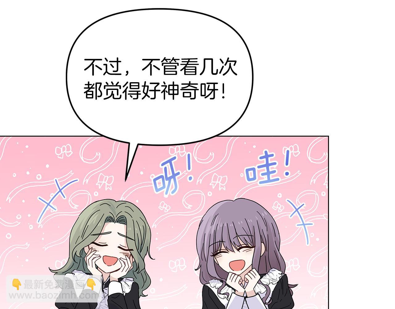 第1话 成年的钟声响起83
