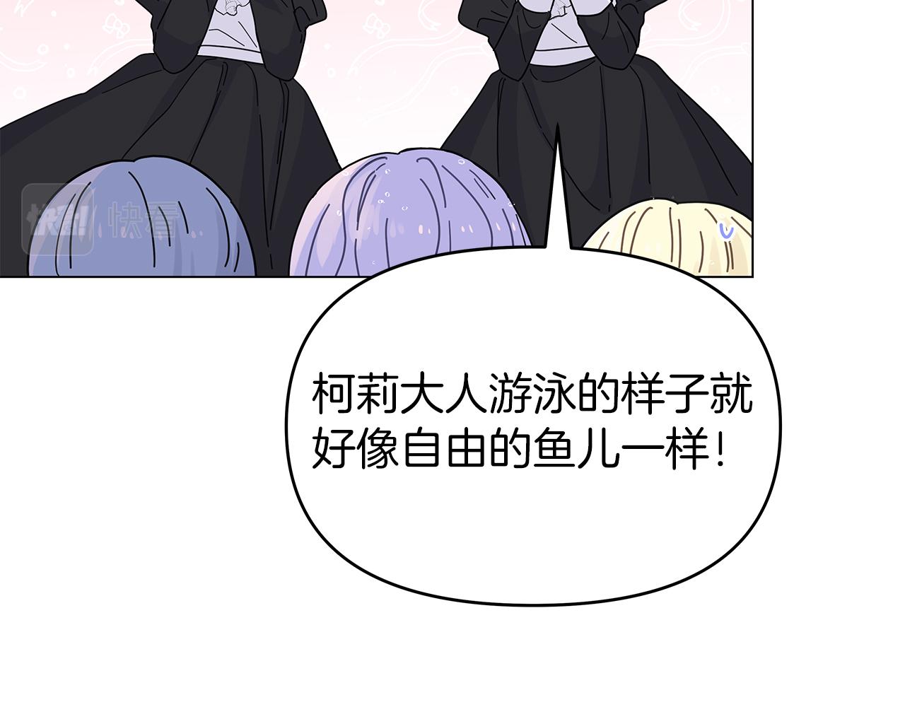 第1话 成年的钟声响起84