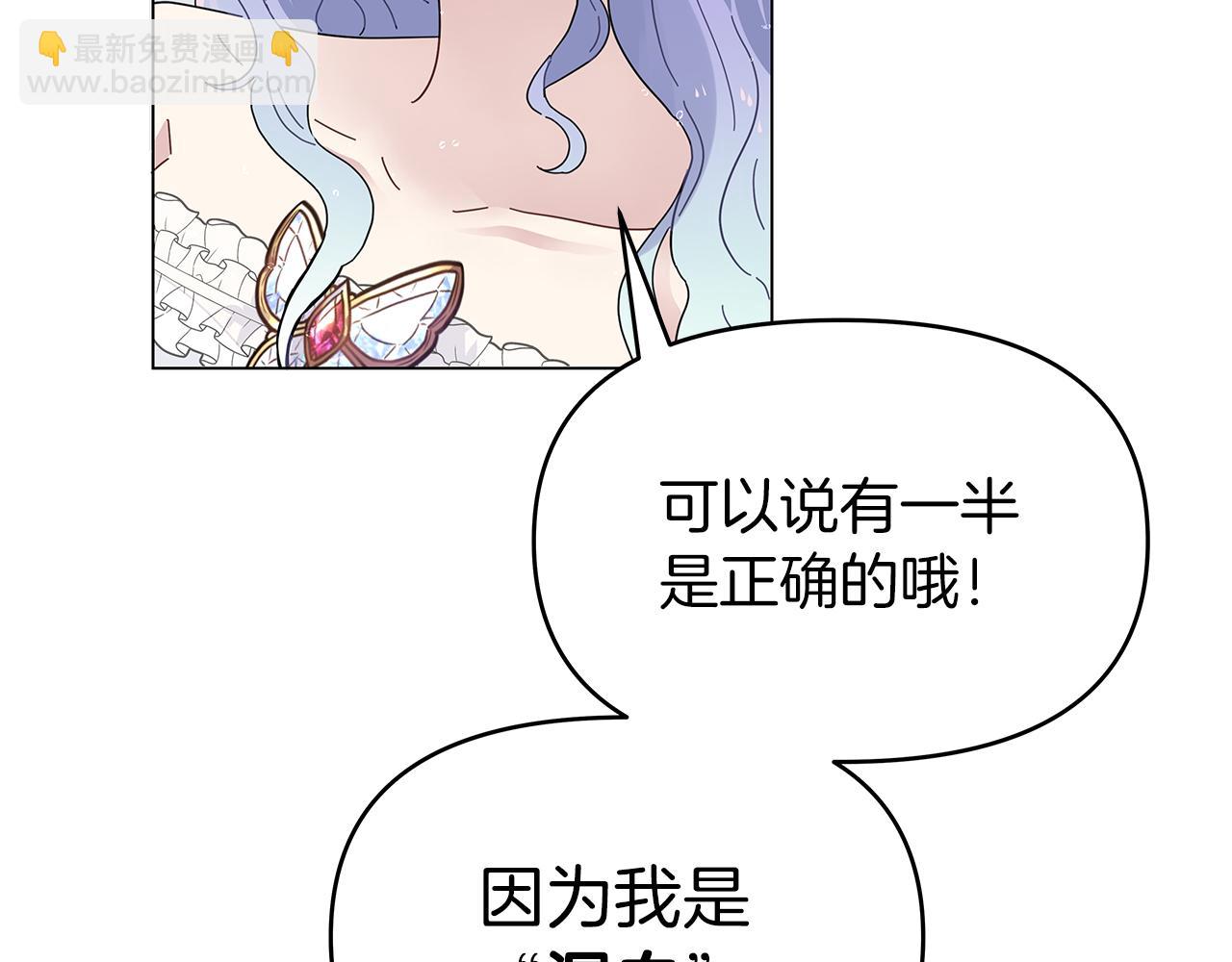 第1话 成年的钟声响起86