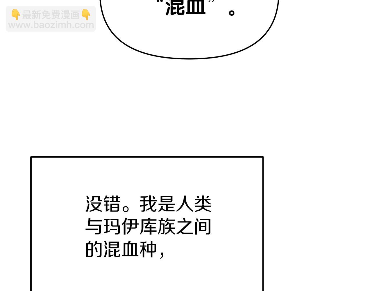第1话 成年的钟声响起87