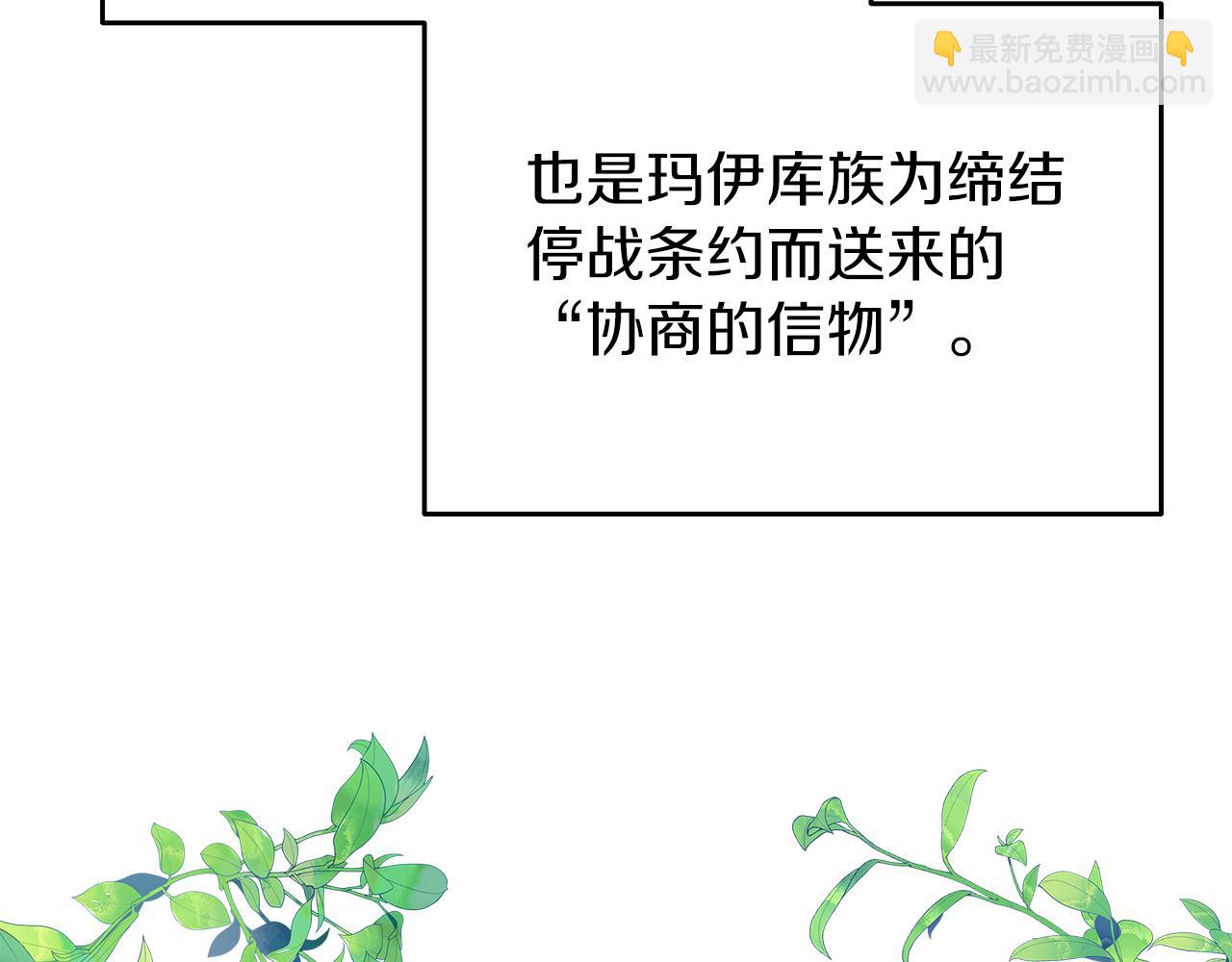 第1话 成年的钟声响起88