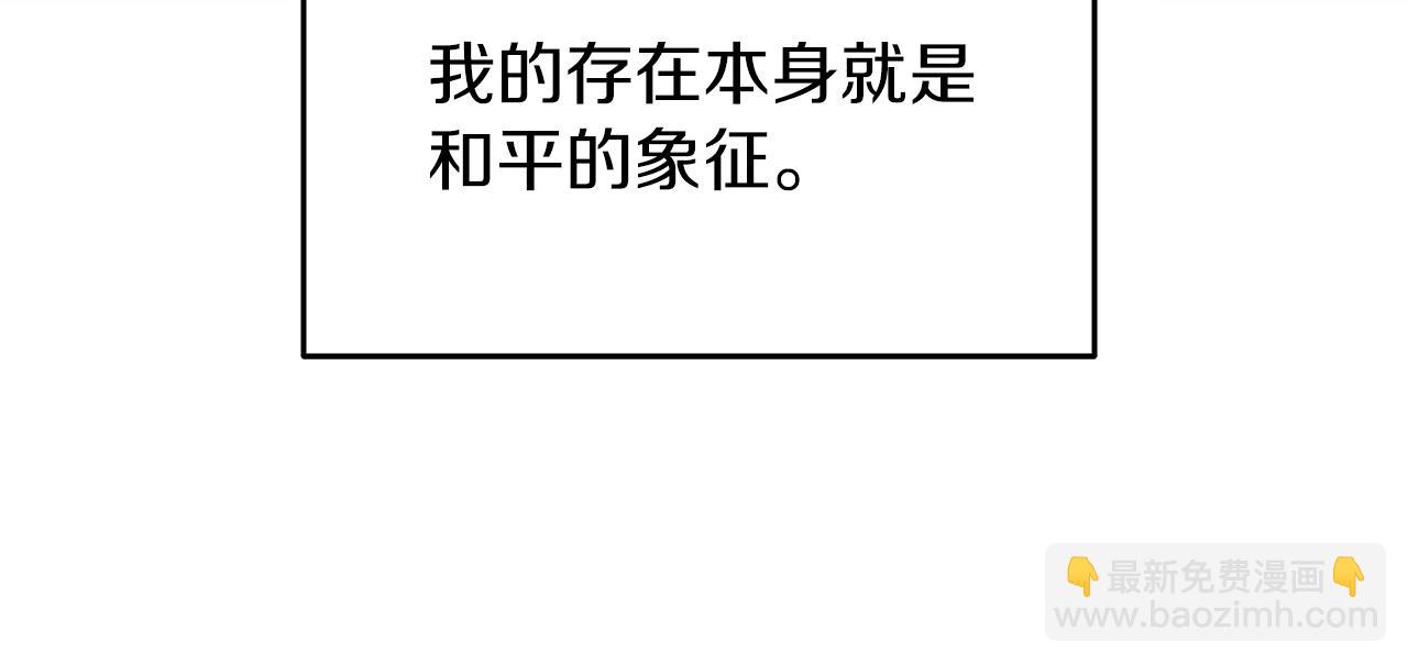 第1话 成年的钟声响起92
