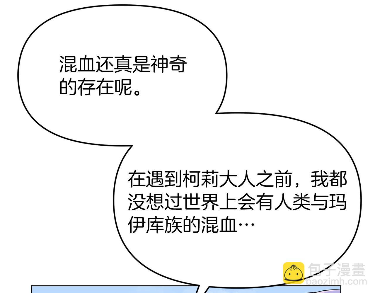 第1话 成年的钟声响起93