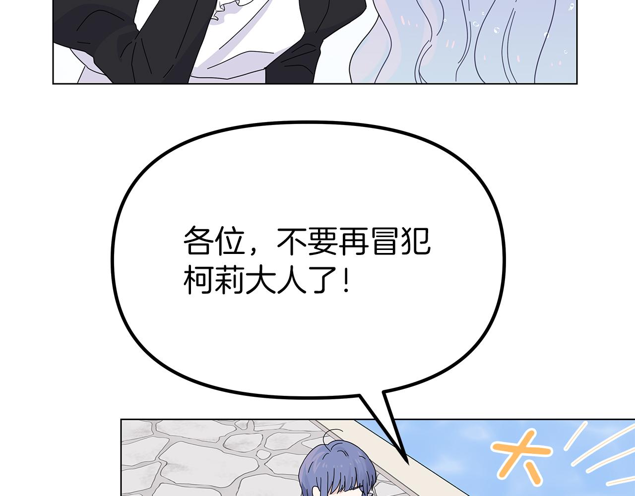 第1话 成年的钟声响起95