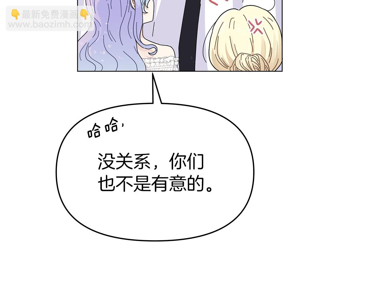 第1话 成年的钟声响起98