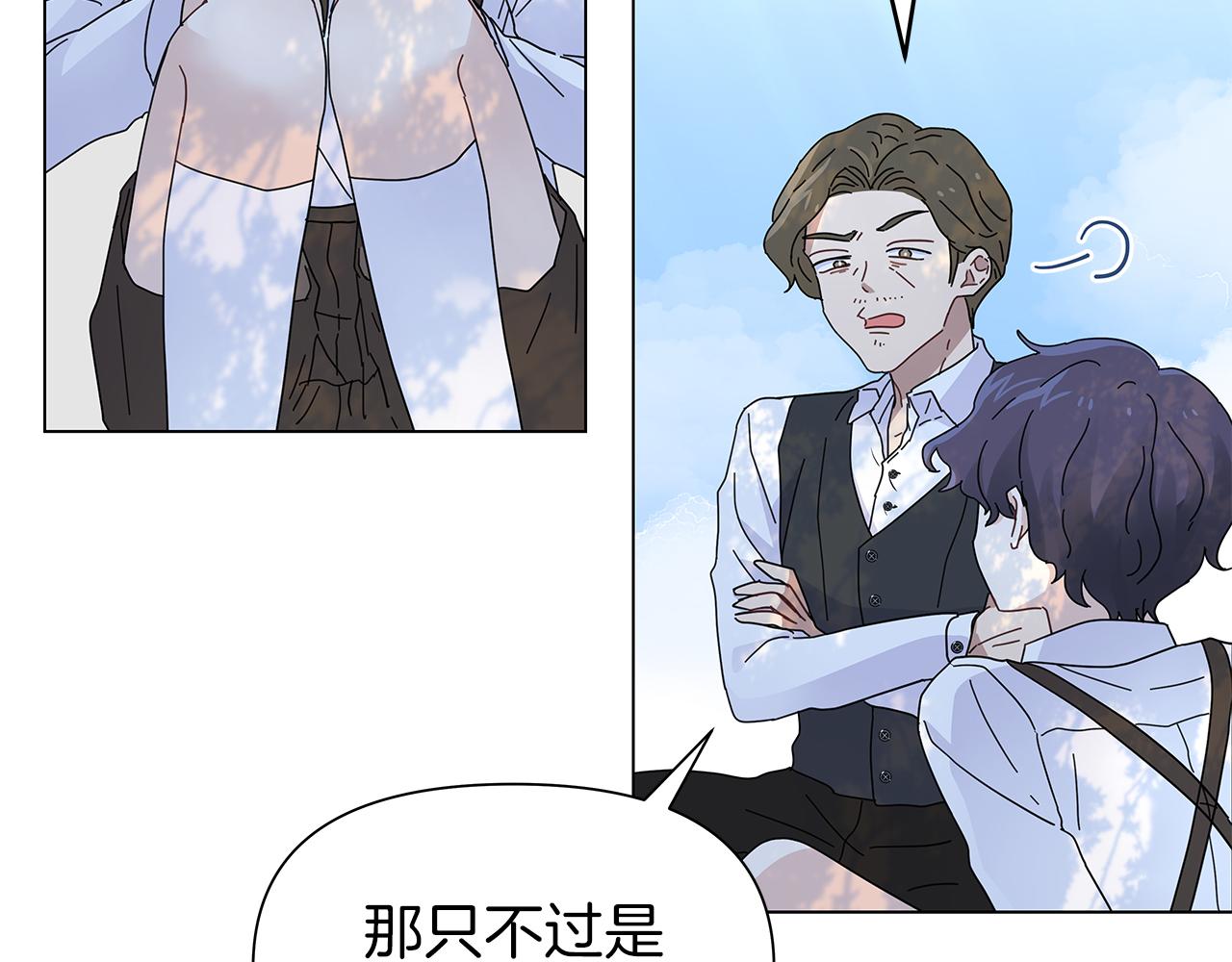 第2话 从头开始的机会101