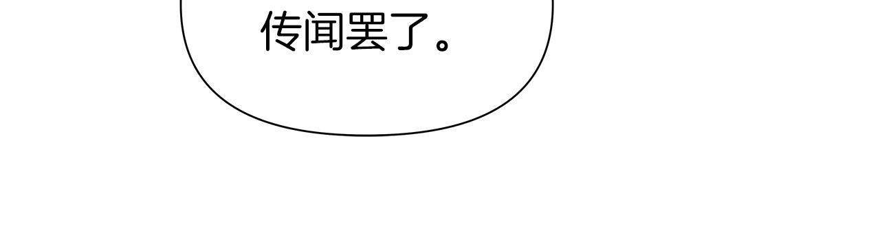 第2话 从头开始的机会106