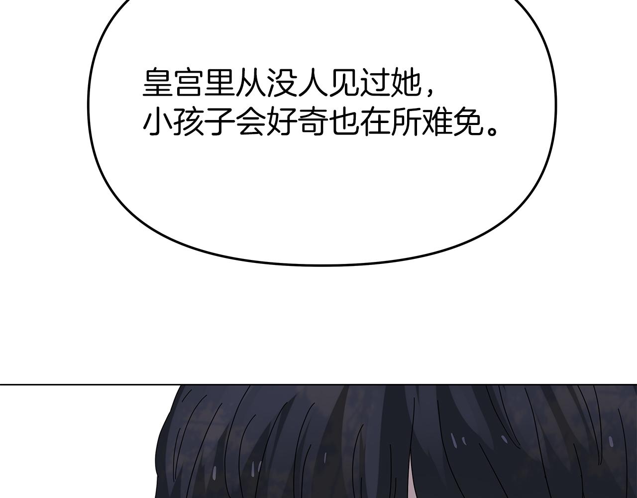 第2话 从头开始的机会110