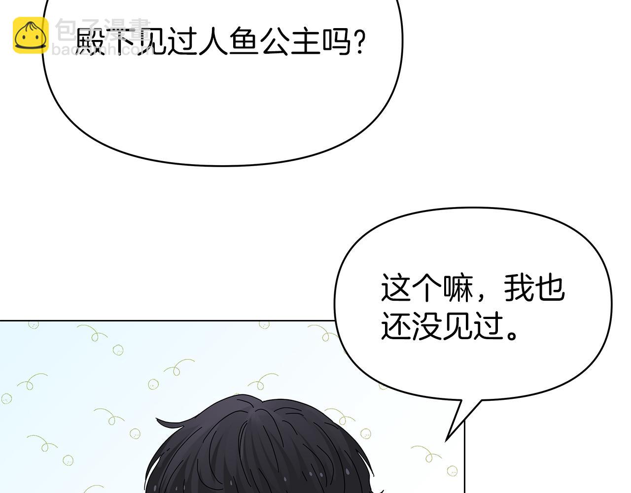 第2话 从头开始的机会113