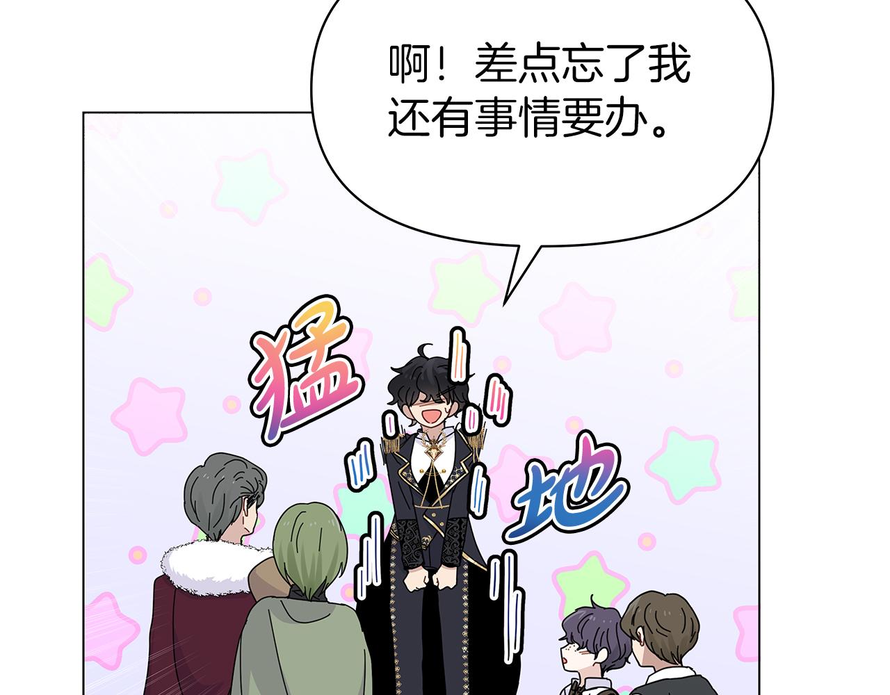 第2话 从头开始的机会115