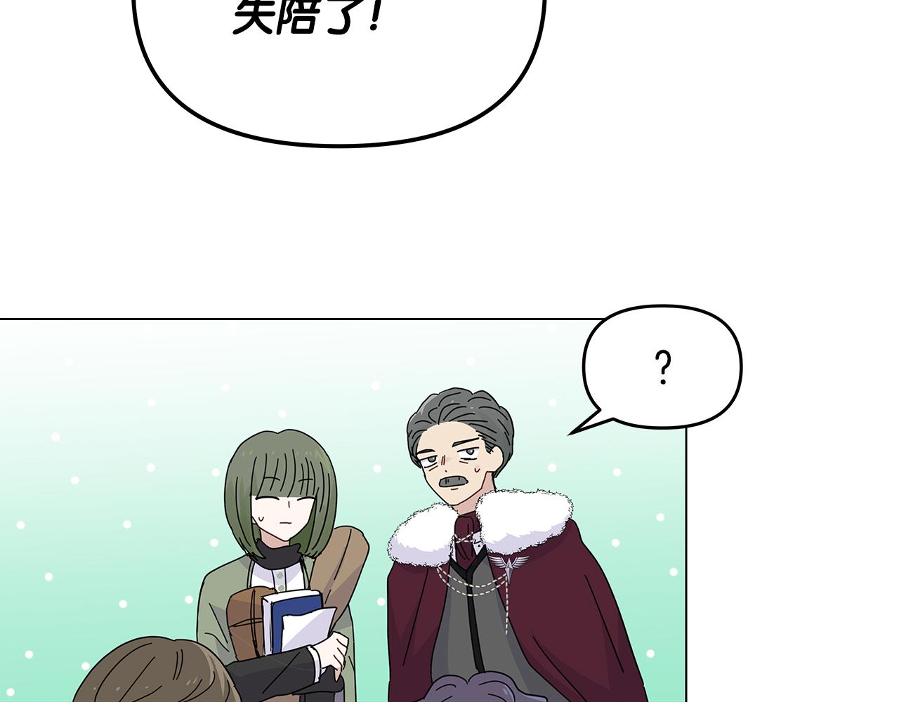 第2话 从头开始的机会118