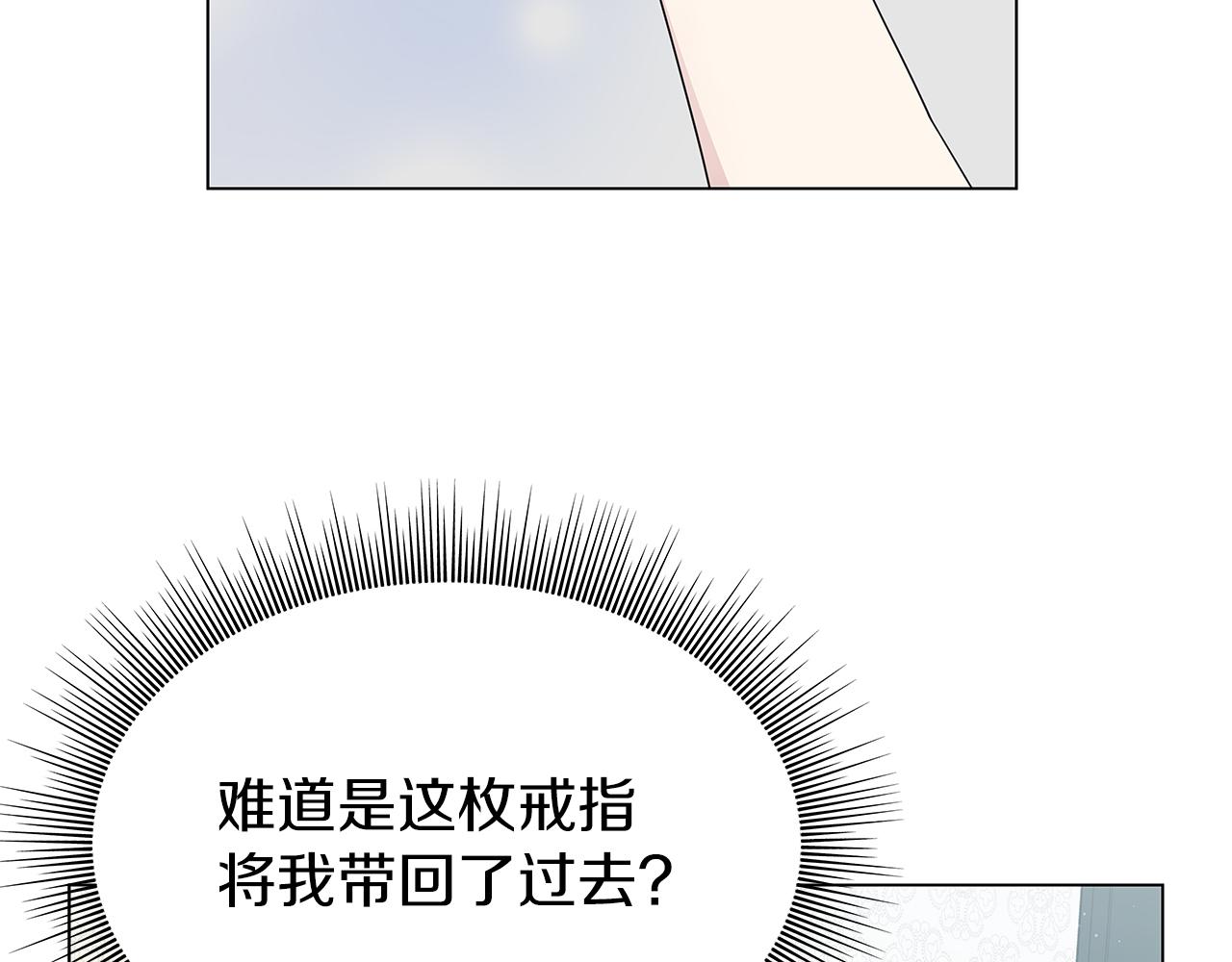 第2话 从头开始的机会122