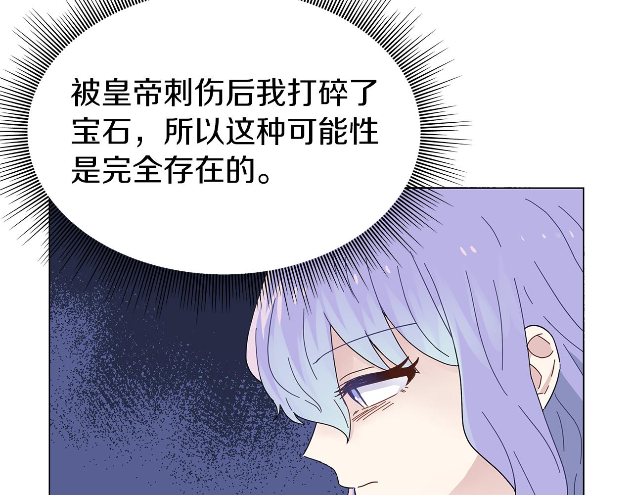 第2话 从头开始的机会125