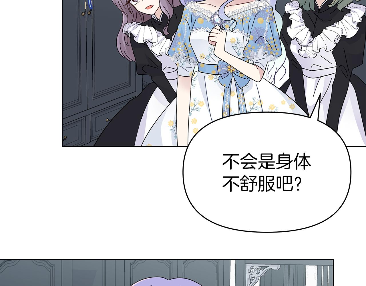 第2话 从头开始的机会128