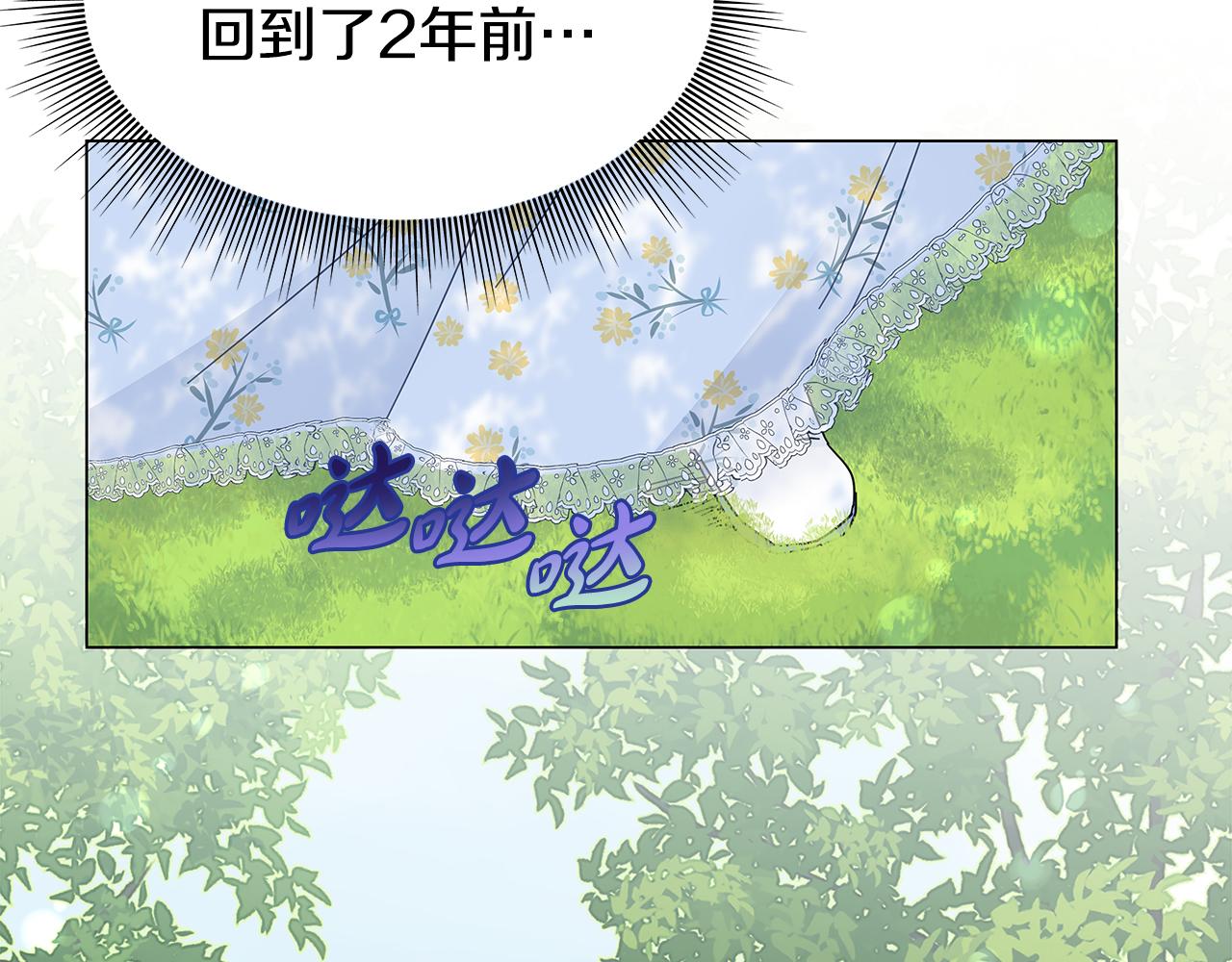 第2话 从头开始的机会133