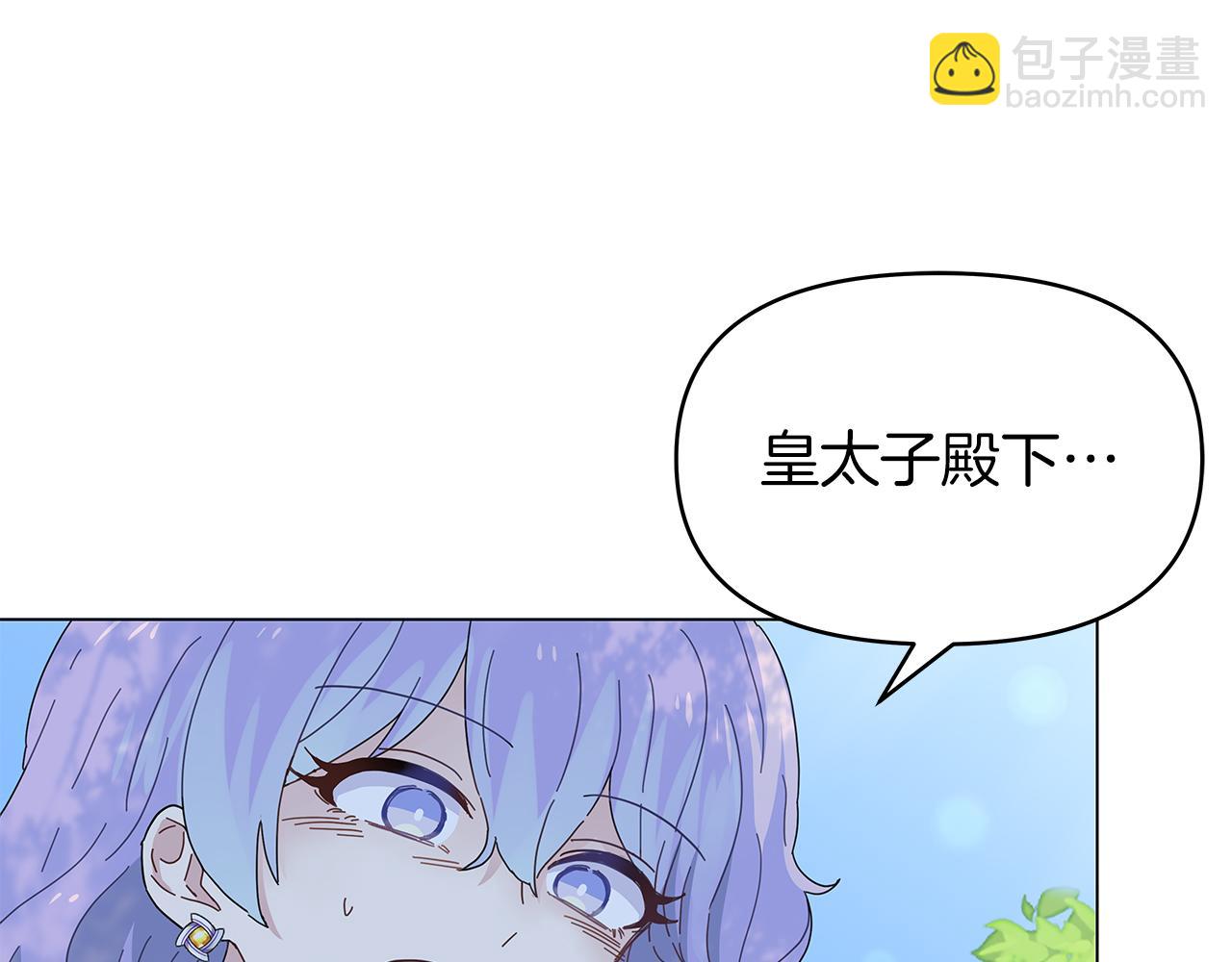 第2话 从头开始的机会140