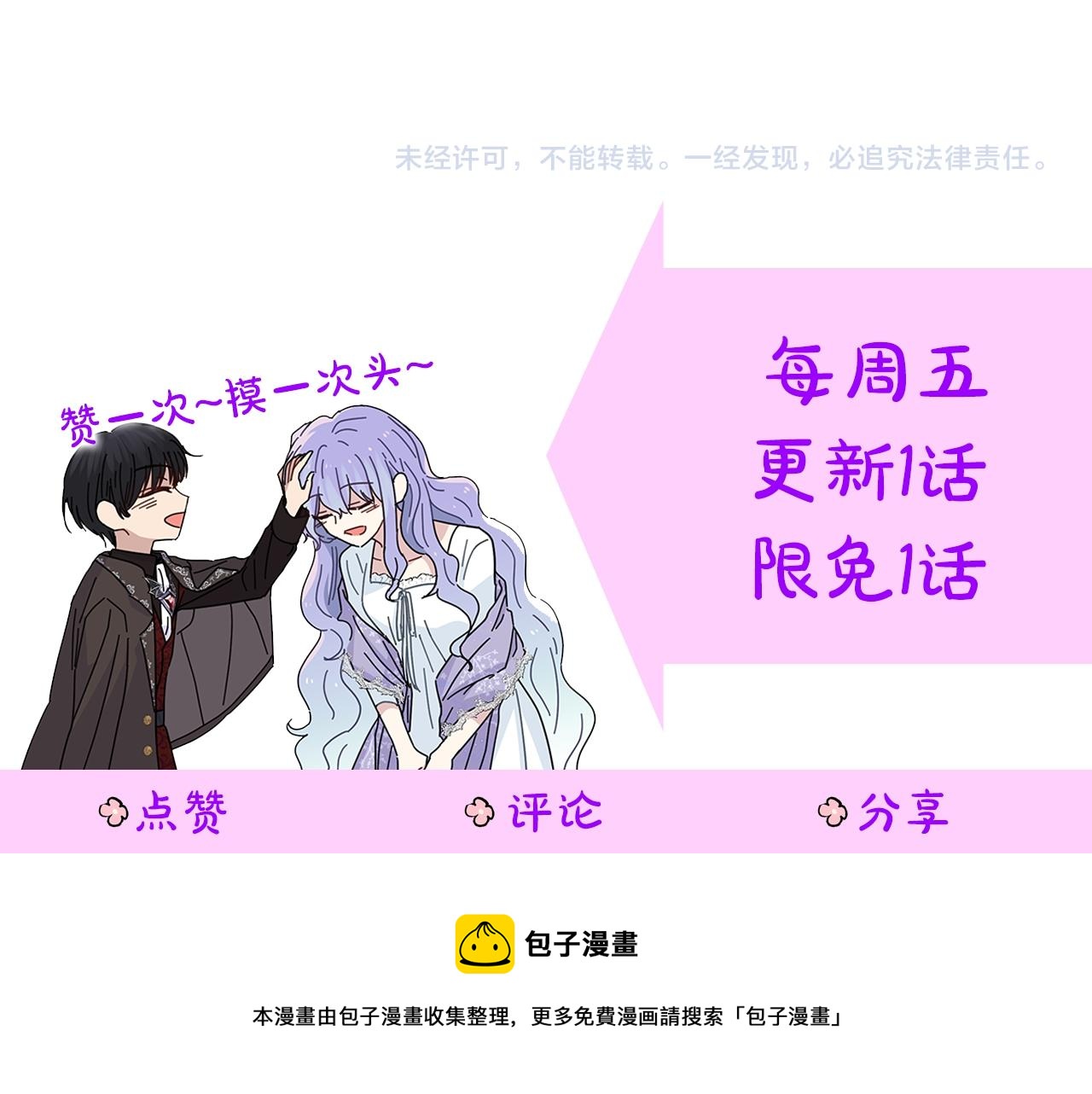 第2话 从头开始的机会152