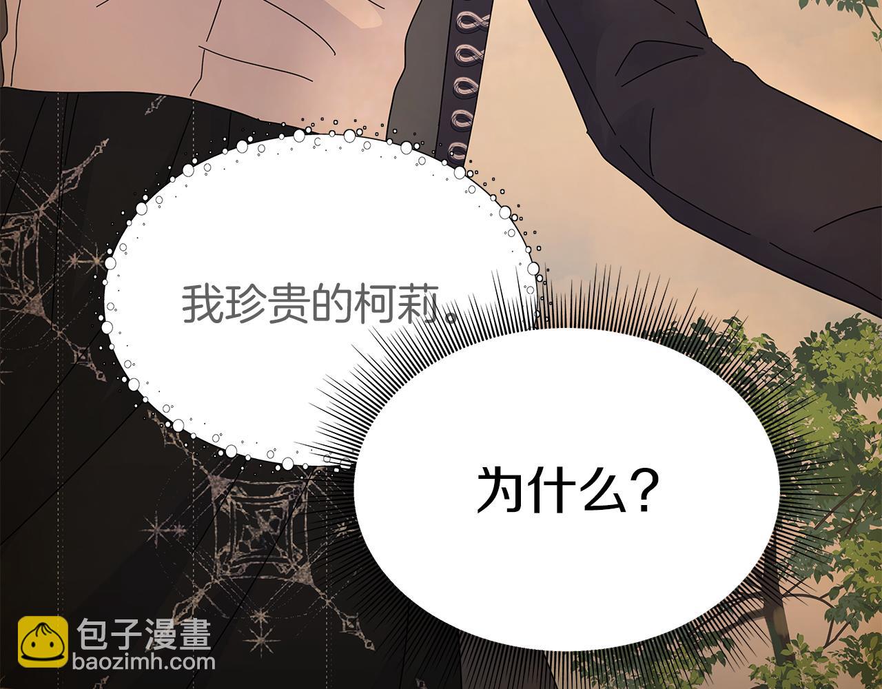 第2话 从头开始的机会16