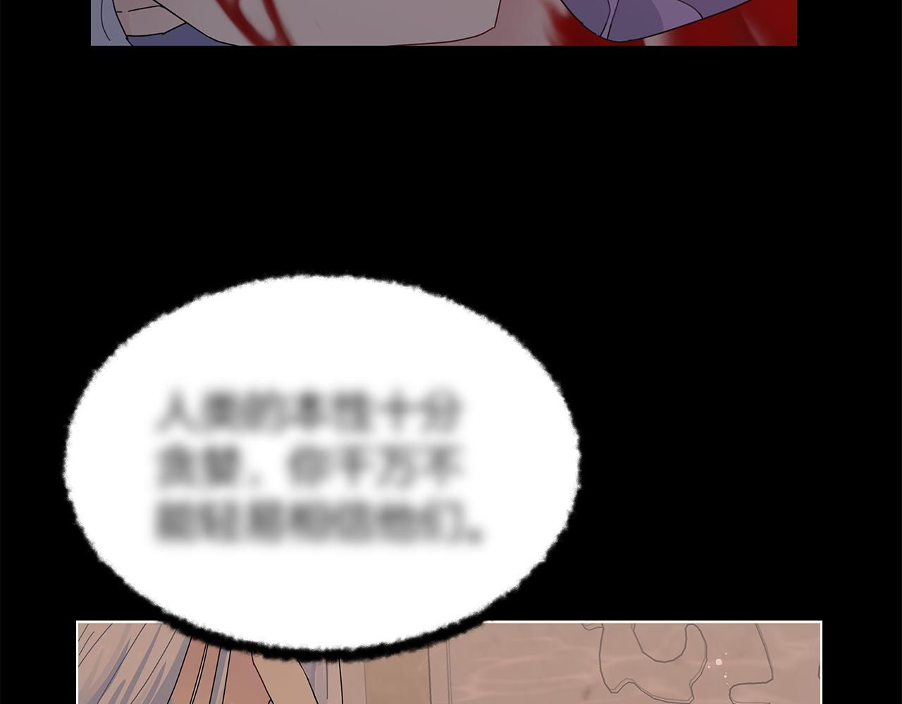 第2话 从头开始的机会18