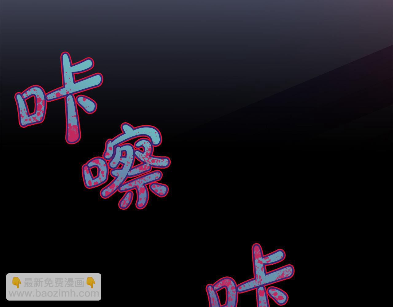 第2话 从头开始的机会2