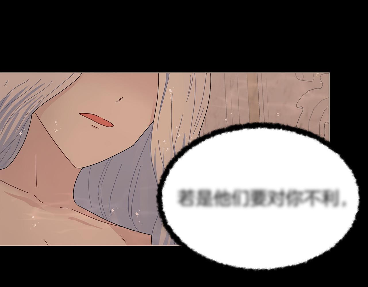 第2话 从头开始的机会21