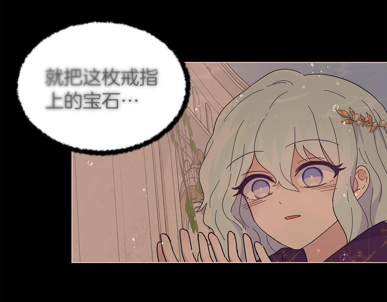 第2话 从头开始的机会22