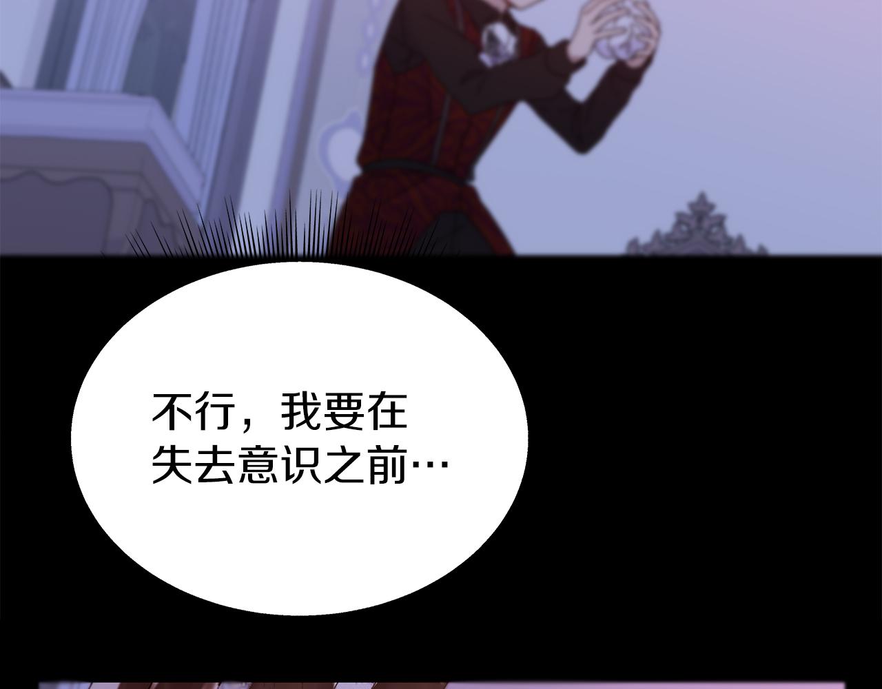 第2话 从头开始的机会28
