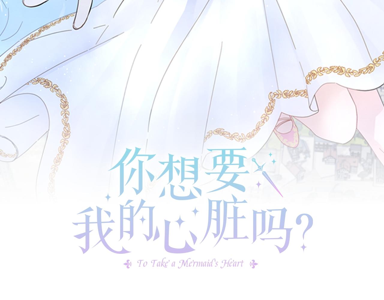 第2话 从头开始的机会35