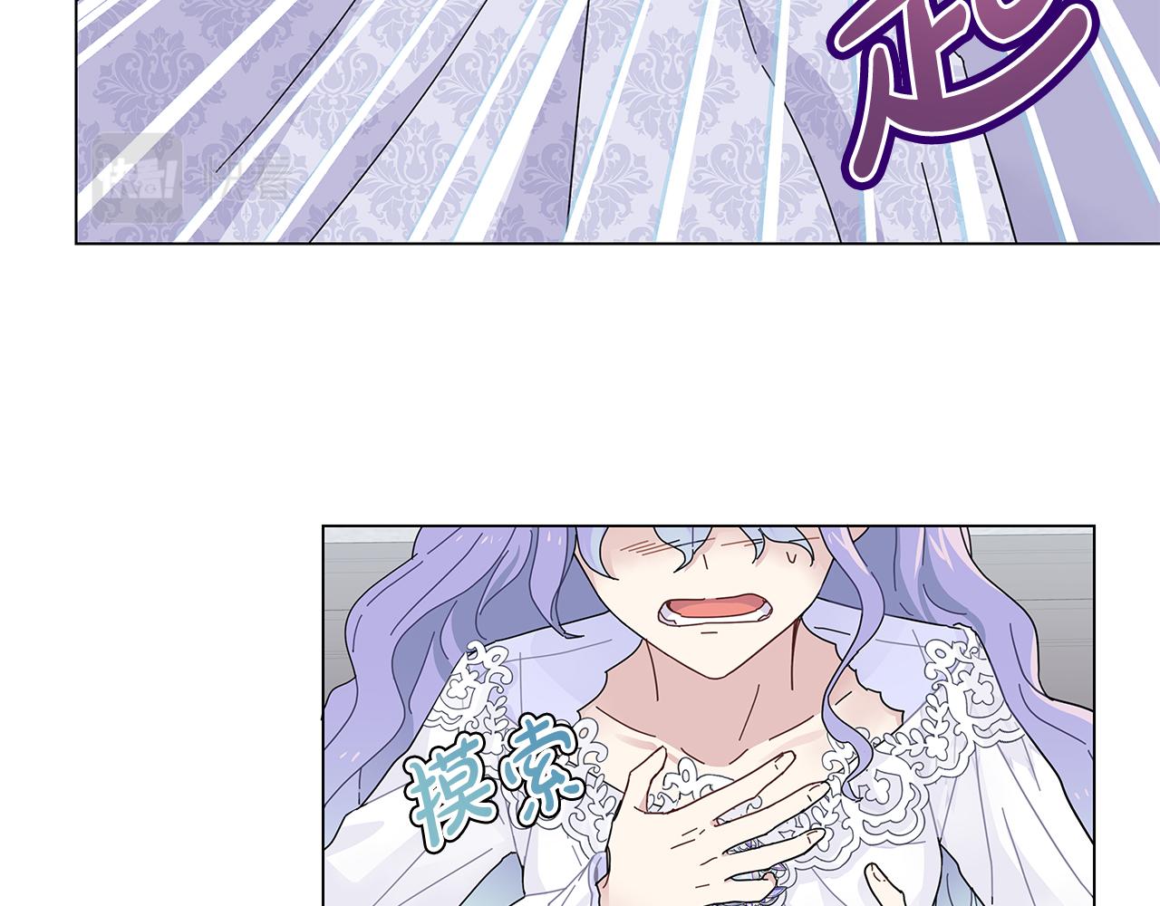 第2话 从头开始的机会41