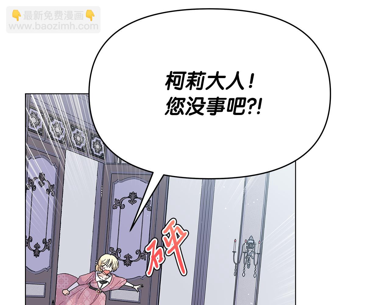 第2话 从头开始的机会45