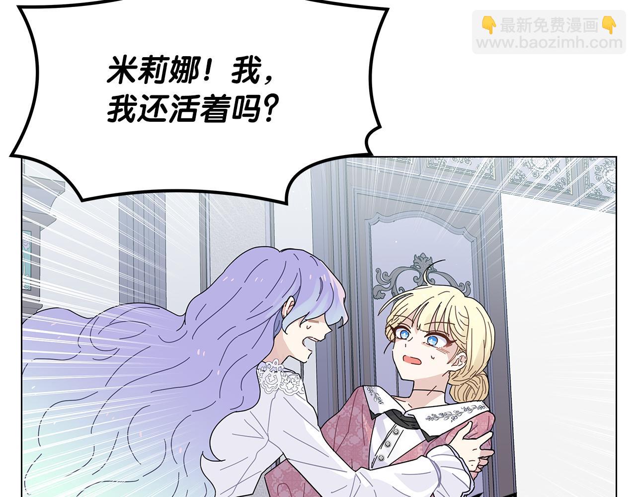 第2话 从头开始的机会47