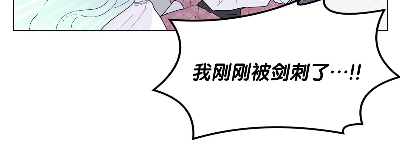 第2话 从头开始的机会48