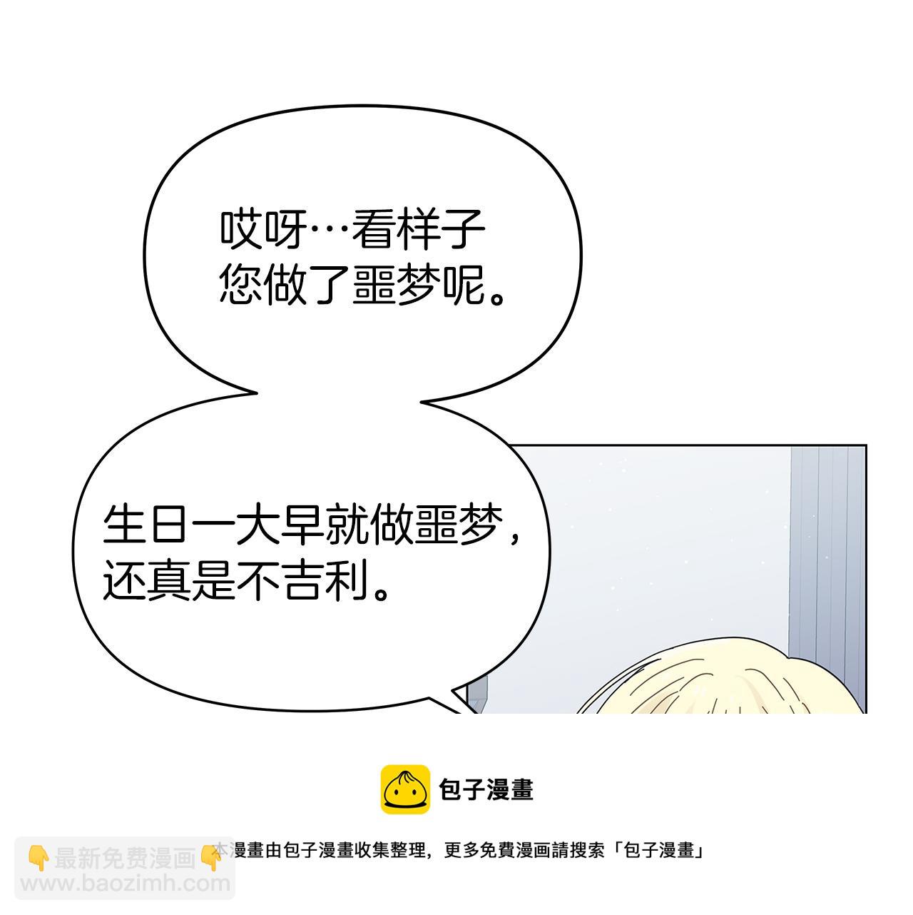 第2话 从头开始的机会49