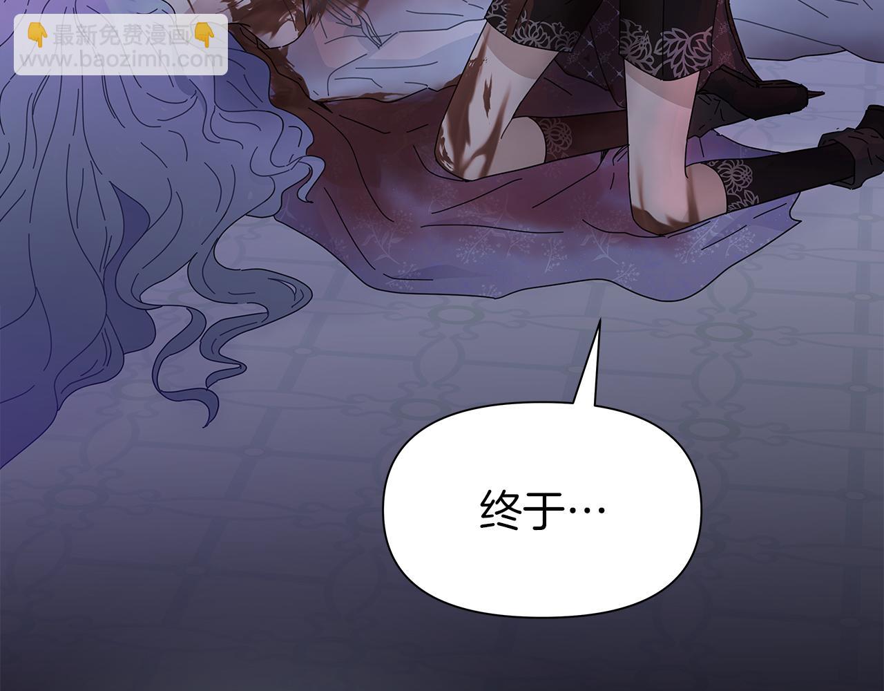 第2话 从头开始的机会5