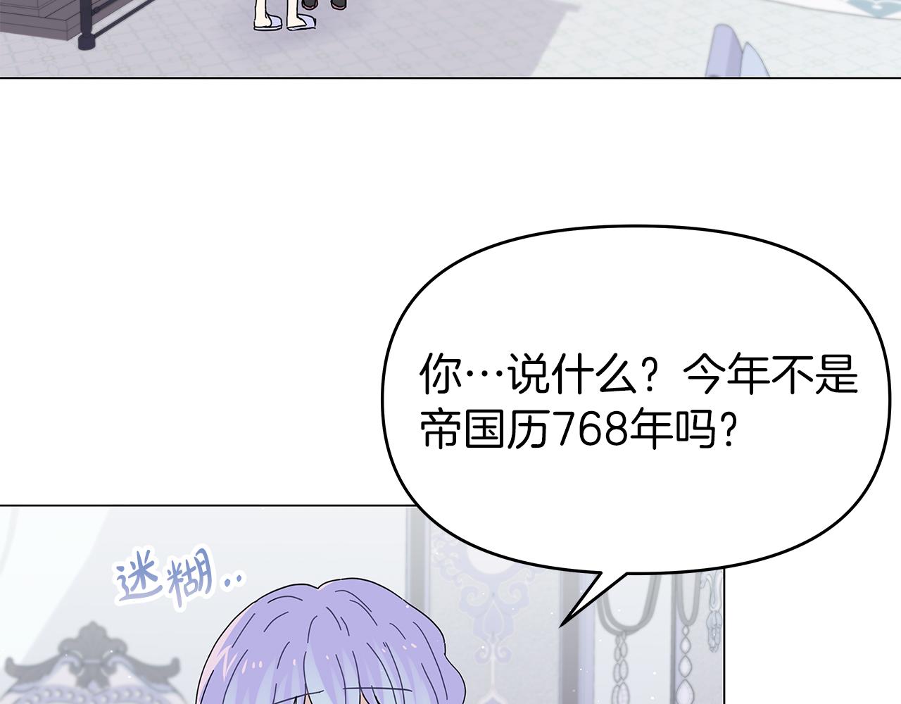第2话 从头开始的机会57