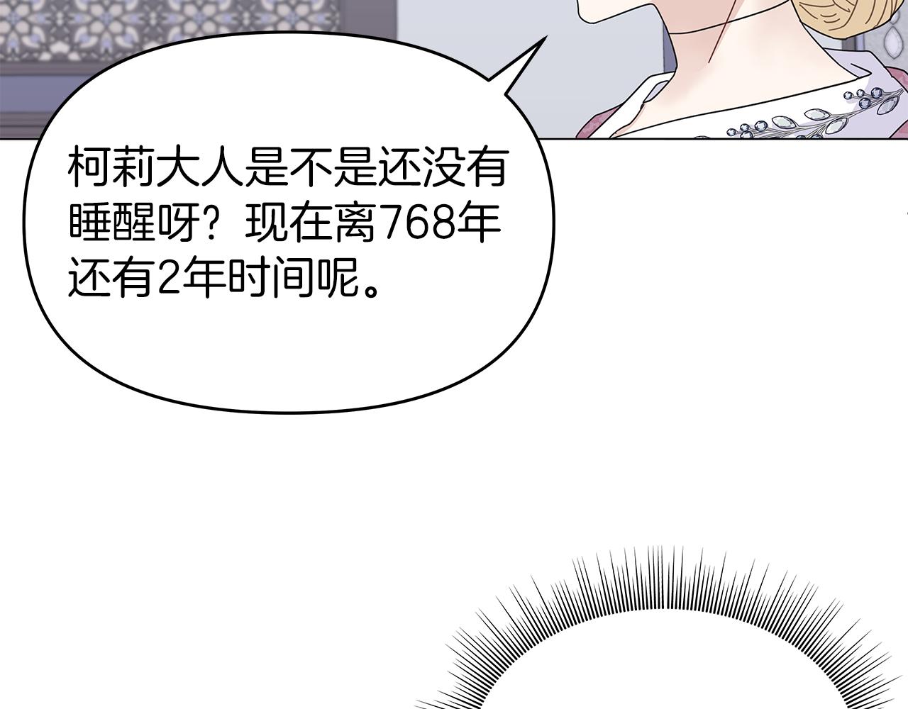 第2话 从头开始的机会59