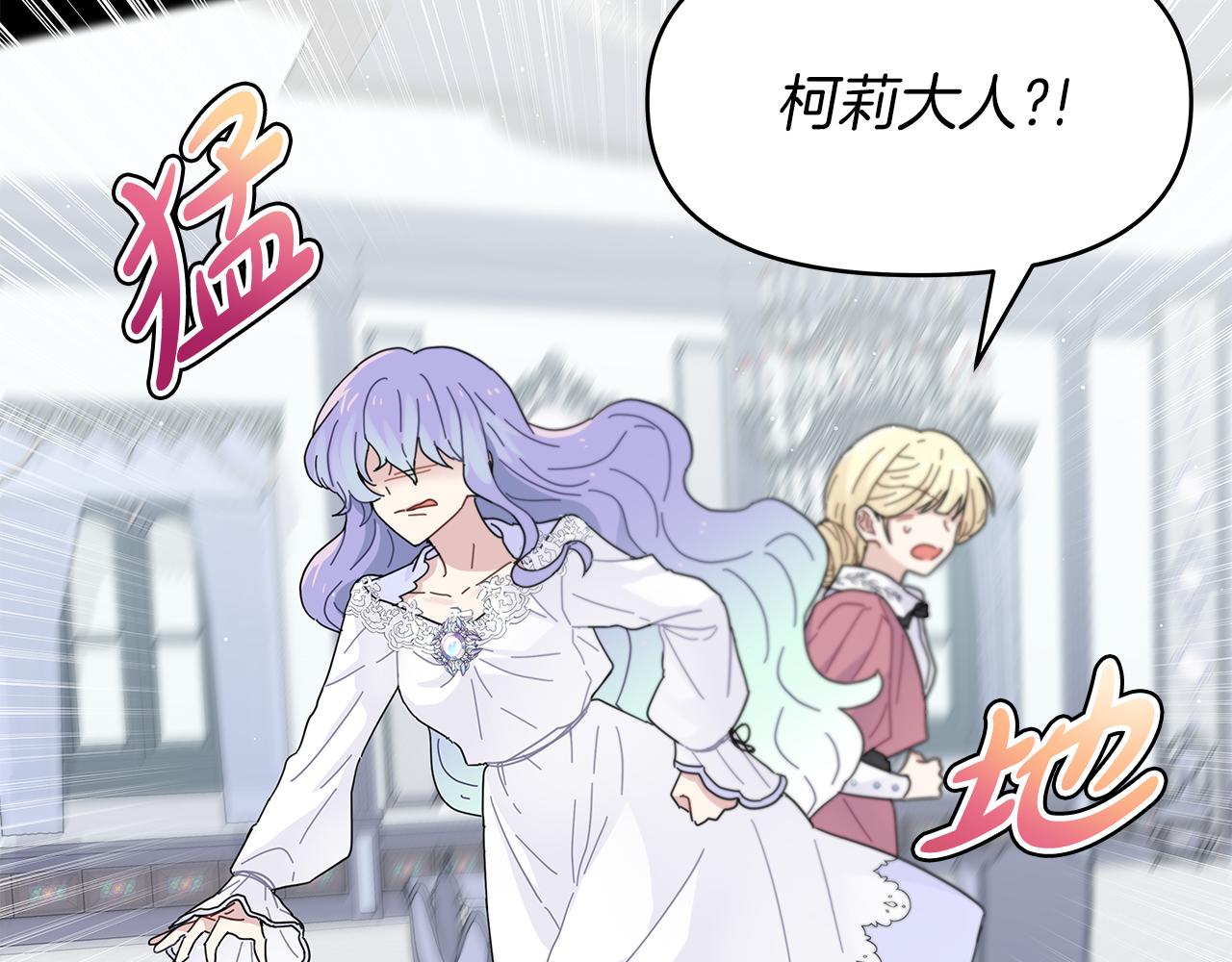 第2话 从头开始的机会61