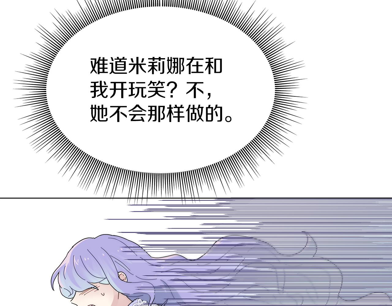 第2话 从头开始的机会63