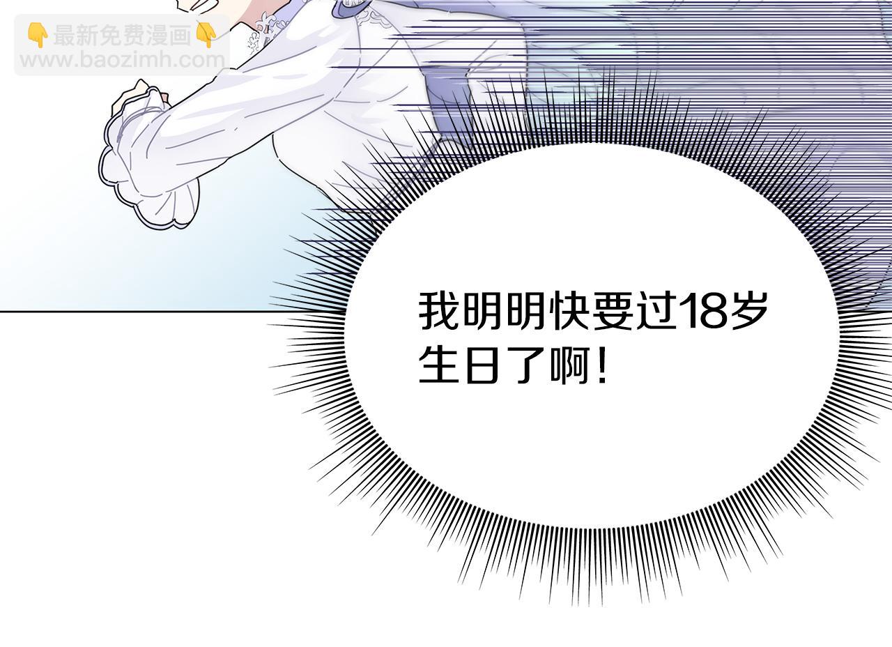 第2话 从头开始的机会64