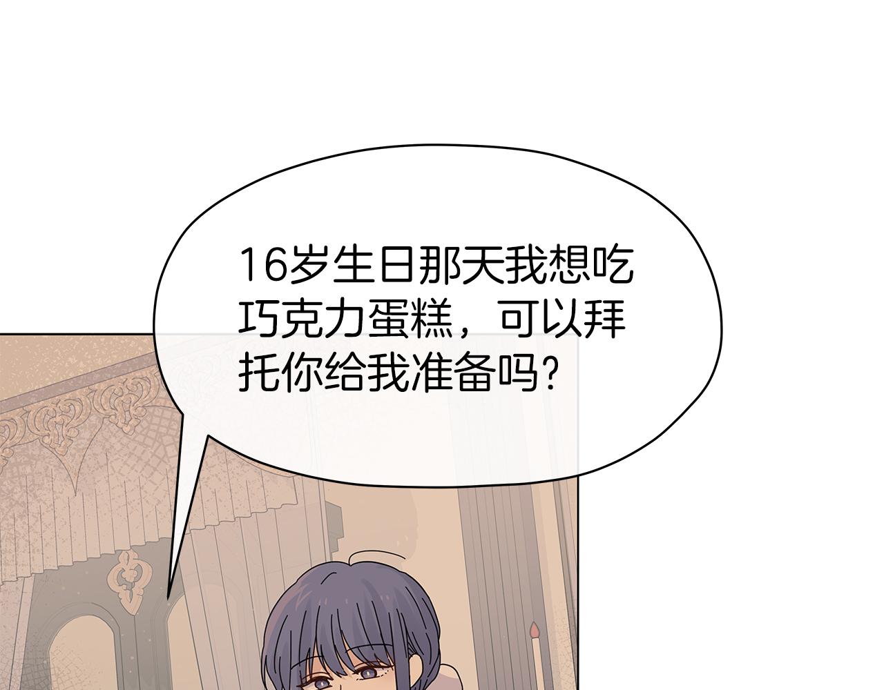 第2话 从头开始的机会65