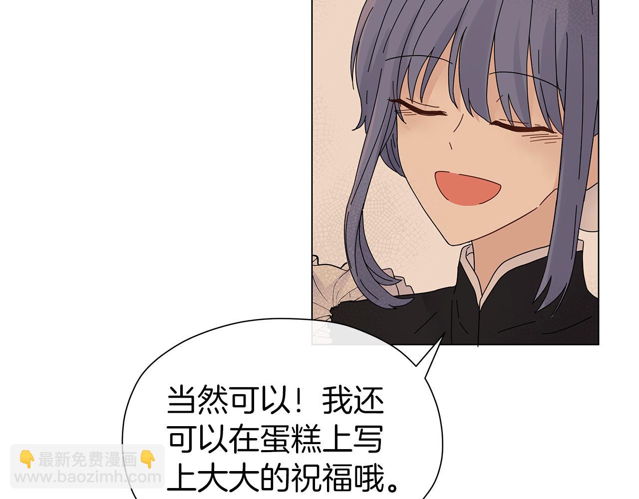 第2话 从头开始的机会67