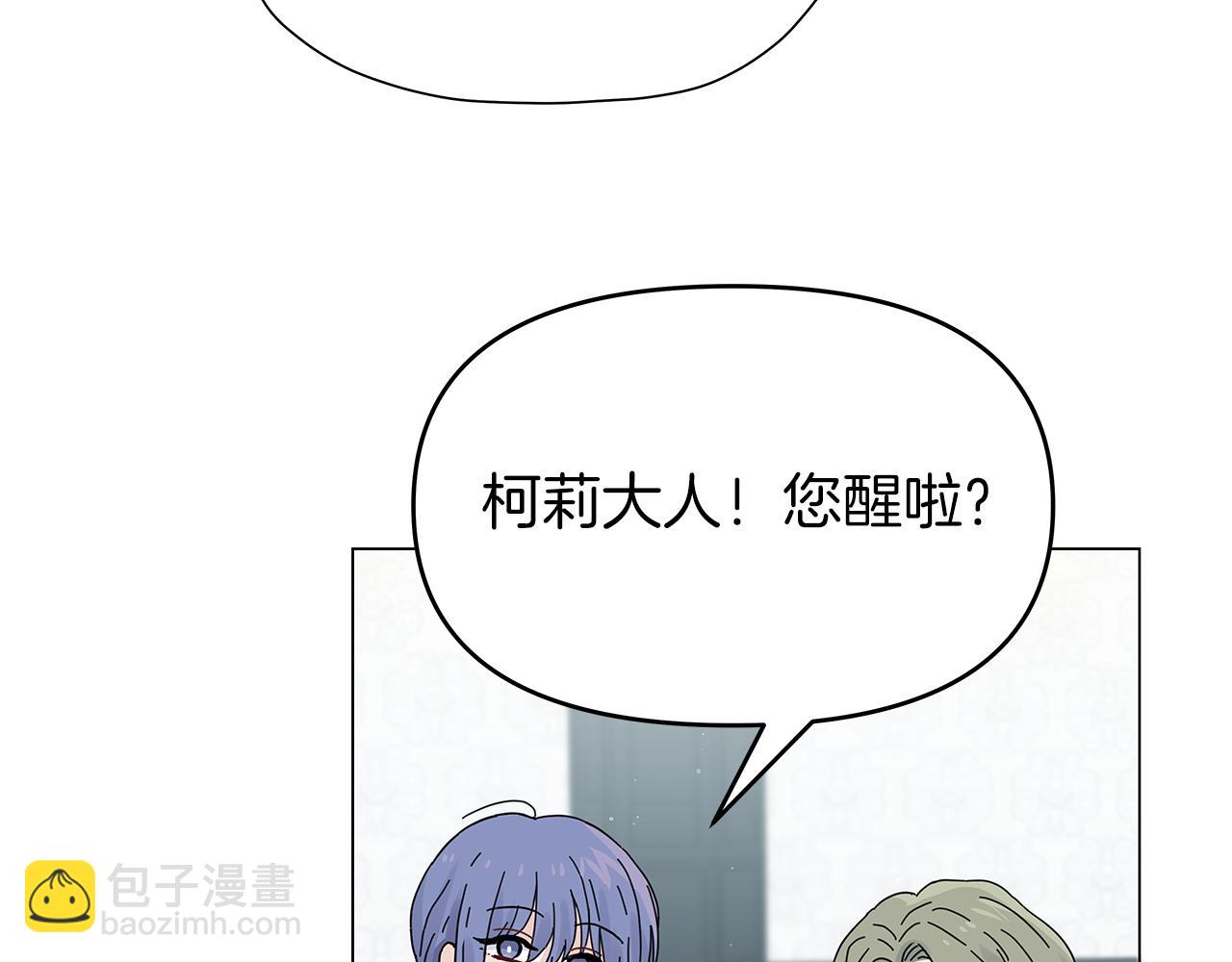 第2话 从头开始的机会68