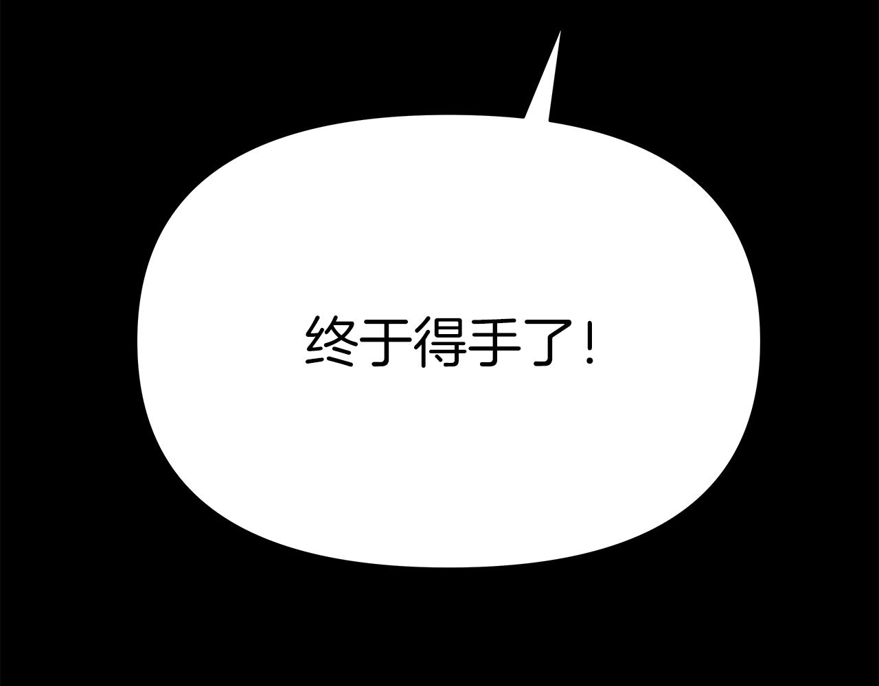 第2话 从头开始的机会7
