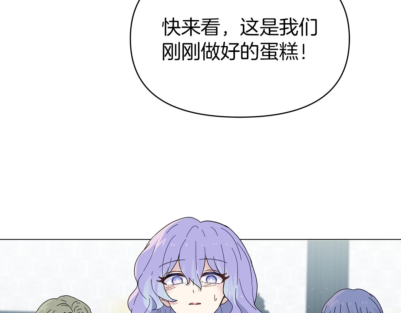第2话 从头开始的机会70