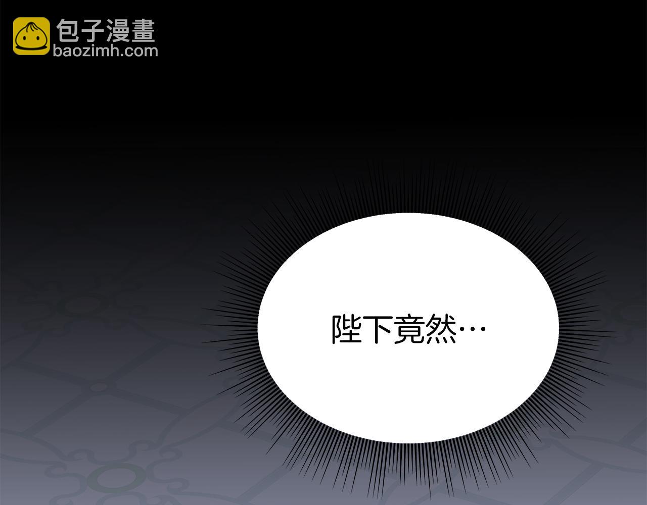 第2话 从头开始的机会8